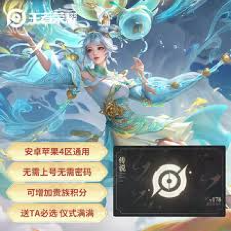解读雷火竞技