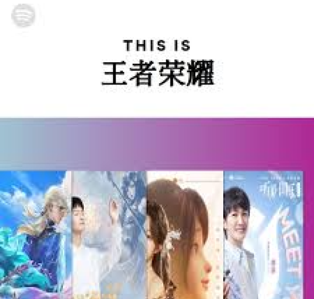 数字化赛事内容服务